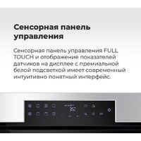Электрический духовой шкаф MAUNFELD EOEH.7611SCB - Изображение №26 — Chaika Market