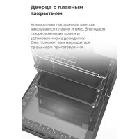 Электрический духовой шкаф MAUNFELD EOEH.7611SCB - Изображение №22 — Chaika Market