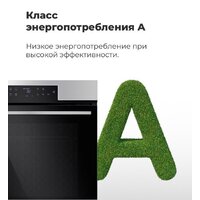 Электрический духовой шкаф MAUNFELD EOEH.7611SCB - Изображение №27 — Chaika Market