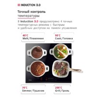 Варочная панель Hansa BHI67116 - Изображение №8 — Chaika Market