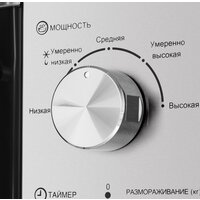 Микроволновая печь HOMSair MOB201S - Изображение №5 — Chaika Market