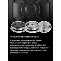 Варочная панель MAUNFELD EGHG.64.23CW/G - Изображение №26 — Chaika Market