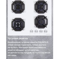 Варочная панель MAUNFELD EGHG.64.23CW/G - Изображение №27 — Chaika Market