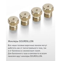 Варочная панель MAUNFELD EGHG.64.23CW/G - Изображение №24 — Chaika Market