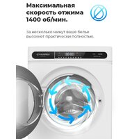Стиральная машина MAUNFELD MFWM148WH01 - Изображение №30 — Chaika Market