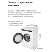 Стиральная машина MAUNFELD MFWM148WH01 - Изображение №27 — Chaika Market