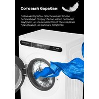 Стиральная машина MAUNFELD MFWM148WH01 - Изображение №24 — Chaika Market