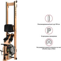Гребной тренажер Unixfit Wood Rower Light - Изображение №3 — Chaika Market
