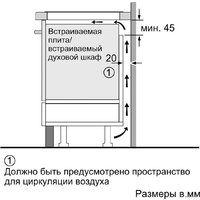 Варочная панель Bosch PUE611BB5E - Изображение №6 — Chaika Market