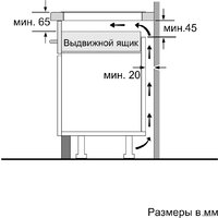 Варочная панель Bosch PUE611BB5E - Изображение №8 — Chaika Market