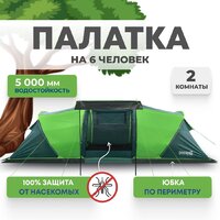 Кемпинговая палатка RSP Outdoors Dream 6 (зеленый) — Chaika Market