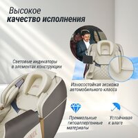 Массажное кресло Unix Med Amelia (beige) - Изображение №8 — Chaika Market