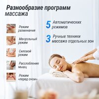 Массажное кресло Unix Med Amelia (beige) - Изображение №15 — Chaika Market