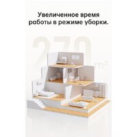 Робот-пылесос Dreame Bot D10 Plus (международная версия) - Изображение №18 — Chaika Market