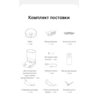 Робот-пылесос Dreame Bot D10 Plus (международная версия) - Изображение №21 — Chaika Market