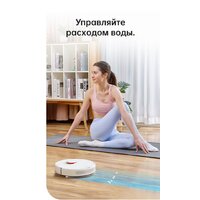 Робот-пылесос Dreame Bot D10 Plus (международная версия) - Изображение №17 — Chaika Market