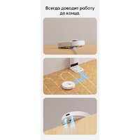Робот-пылесос Dreame Bot D10 Plus (международная версия) - Изображение №20 — Chaika Market