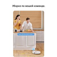 Робот-пылесос Dreame Bot D10 Plus (международная версия) - Изображение №19 — Chaika Market