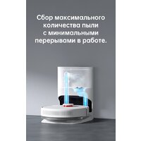 Робот-пылесос Dreame Bot D10 Plus (международная версия) - Изображение №14 — Chaika Market