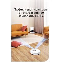 Робот-пылесос Dreame Bot D10 Plus (международная версия) - Изображение №15 — Chaika Market