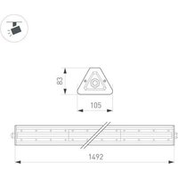Линейный светильник Arlight SP-LAGERN-L1500-250W Day5000 WH 60х110deg 052427 - Изображение №3 — Chaika Market