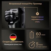 Электробритва Braun Series 9 9600s - Изображение №4 — Chaika Market