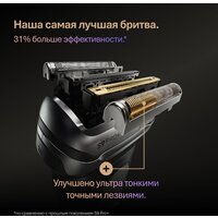 Электробритва Braun Series 9 9600s - Изображение №3 — Chaika Market