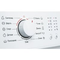 Стиральная машина ATLANT СМА 40М105-00 - Изображение №8 — Chaika Market