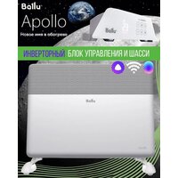 Конвектор Ballu Apollo Transformer BEC/AT-2500 (инверторное управление, с шасси) - Изображение №11 — Chaika Market