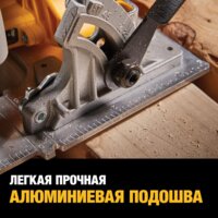 Дисковая (циркулярная) пила DeWalt DCS573NT-XJ (без АКБ, кейс) - Изображение №12 — Chaika Market