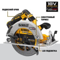 Дисковая (циркулярная) пила DeWalt DCS573NT-XJ (без АКБ, кейс) - Изображение №8 — Chaika Market