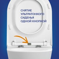 Унитаз подвесной Cersanit City Smart CO DPL EO Slim + Link PRO 68306 (с кнопкой Twins хром глянцевый) - Изображение №13 — Chaika Market