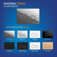 Унитаз подвесной Cersanit City Smart CO DPL EO Slim + Link PRO 68306 (с кнопкой Twins хром глянцевый) - Изображение №7 — Chaika Market