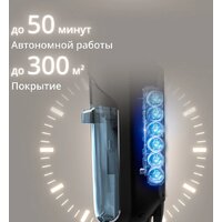 Вертикальный моющий пылесос Tefal X-Clean 5 GF5555F0 - Изображение №11 — Chaika Market