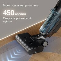 Вертикальный моющий пылесос Tefal X-Clean 5 GF5555F0 - Изображение №10 — Chaika Market