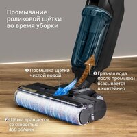 Вертикальный моющий пылесос Tefal X-Clean 5 GF5555F0 - Изображение №5 — Chaika Market