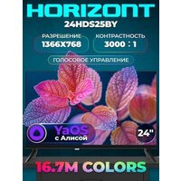Телевизор Horizont 24HDS25BY - Изображение №2 — Chaika Market
