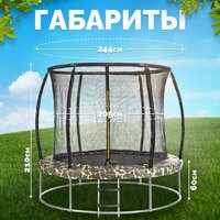 Батут Sundays Favorite Premium 8FT (квадраты, с сеткой, с лестницей) - Изображение №5 — Chaika Market
