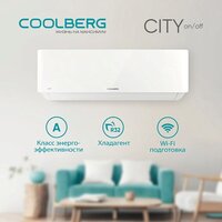 Кондиционер Coolberg City (on/off) CS-18SH1-IN/CS-18SH1-OUT - Изображение №14 — Chaika Market