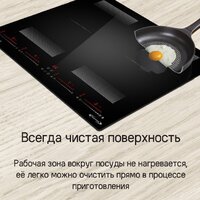 Варочная панель MAUNFELD CVI594SF2BKD Inverter - Изображение №12 — Chaika Market