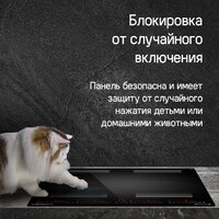 Варочная панель MAUNFELD CVI594SF2BKD Inverter - Изображение №18 — Chaika Market