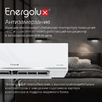 Кондиционер Energolux Lugano Pro Line inverter SAS09DL2-AI/SAU09DL2-AI - Изображение №5 — Chaika Market