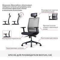 Офисное кресло Bestuhl S30 White Pl без подголовника и рег. подлокотником (черная сетка/серая ткань) - Изображение №7 — Chaika Market
