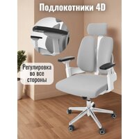 Офисное кресло Jiqiao R6014 (серый) - Изображение №4 — Chaika Market