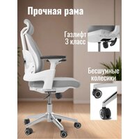 Офисное кресло Jiqiao R6014 (серый) - Изображение №2 — Chaika Market