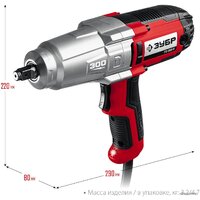 Гайковерт Зубр Мастер ГС-300 К - Изображение №2 — Chaika Market