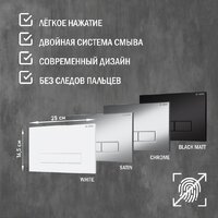 Унитаз подвесной Lauter Square 214903 с кнопкой 219704HD (узкая, черный) - Изображение №21 — Chaika Market