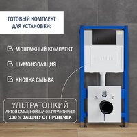 Унитаз подвесной Lauter Square 214903 с кнопкой 219704HD (узкая, черный) - Изображение №18 — Chaika Market