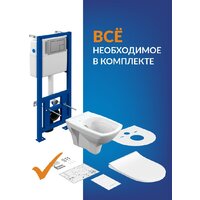 Унитаз подвесной Cersanit Carina New Clean On с инстал. Link Pro (с кнопкой Corner 64107 хром матовый) - Изображение №13 — Chaika Market