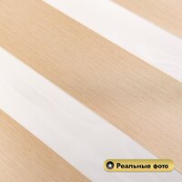 Рулонная электроштора НеоФьюжен Юпитер 170х250 правая (бежевый, белая фурнитура) - Изображение №5 — Chaika Market